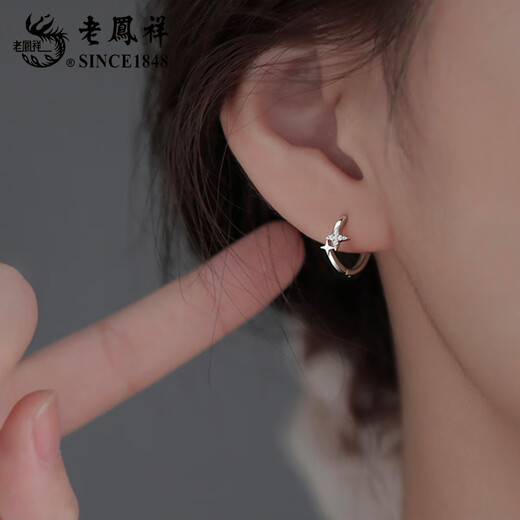 Lao Fengxiang pure silver cross double star earrings women's earrings jewelry light luxury niche Valentine's Day birthday gift for girlfriend when/next day delivery - pure silver cross double star earrings