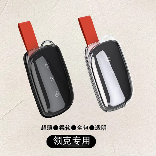 Yifengfan Lynk & Co Z20 Key Set Z10 LYNK & CO 900 Carte Car Shell Sac Boucle et femmes