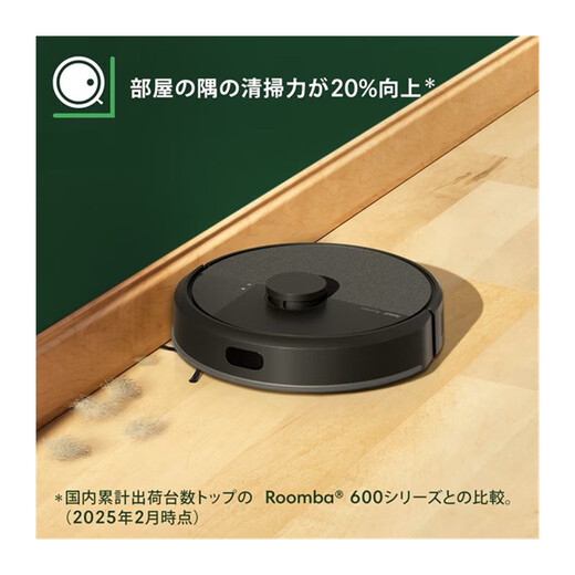 IROBOT COMBO 105 NEU NEUES INDEALEBETRICHTE ROBOTE WASCHEN UND WASCHEN INTEGEFAHRE ABFORMENTIAL VERMACHT AUTOMATISCH