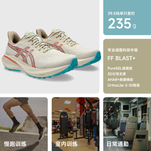 亚瑟士【GT2000-13】女款丨GEL缓震胶稳定支撑舒适透气运动耐磨跑步鞋 1012B829-700 山野版 37.5