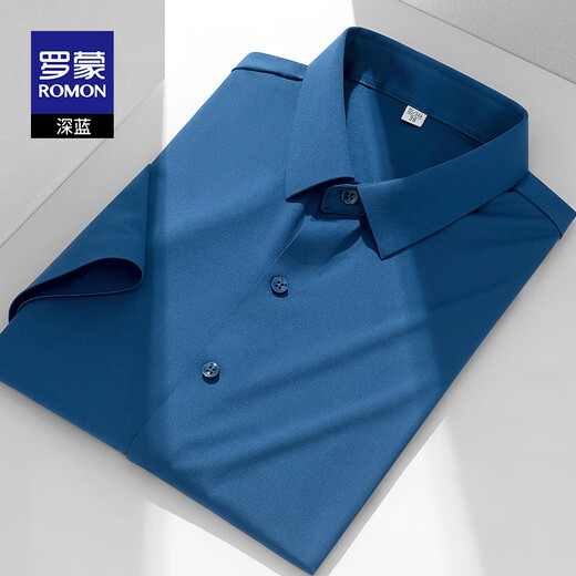 Romon (Romon) Camisa de seda de seda de hielo sin quemar sin quemado para hombres en verano anti-jornada de color sólido de mediana edad.