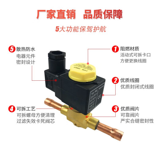 Normalmente el interruptor del controlador de la válvula solenoide cerrada de 220V Air acondicionador de 380 V de 380 V de soldadura de la unidad de refrigeración Puerto de soldadura de soldadura 220V3/4 1098/6 19 mm