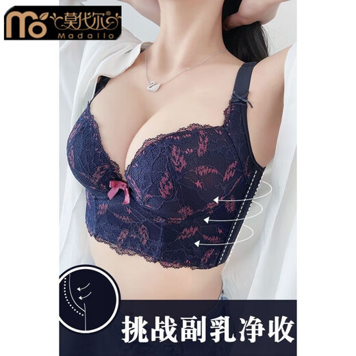 Modal Beauty Salon High-End Adjustable Bra Small Breast Revealing Bigger Essential Oil Thick Cup Push-Up Bra to Shrink Secondary Breasts and Prevent Expansion Bra Sakura Pink 75A 34A=