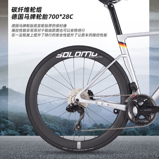 索罗门;SOLOMO/索罗门Tide-7电变公路车105电变全碳纤维自行车油刹竞速级 【XS码】适合身高160-170 GT银-【禧玛诺变速R7170电变碳轮