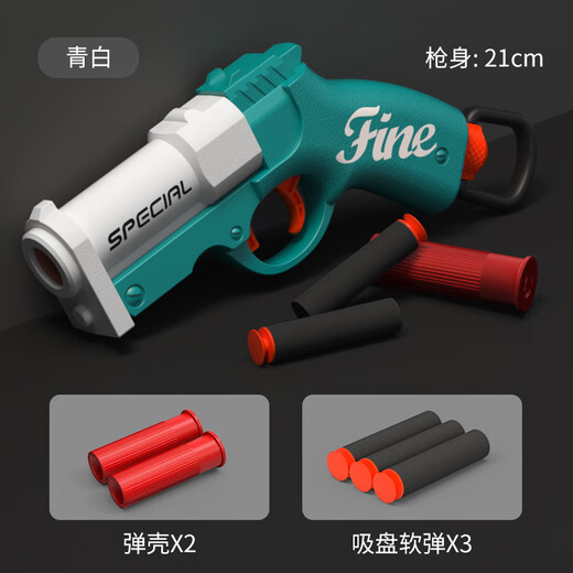 沁漫海短管抛壳软弹发射器儿童玩具枪S686霰弹枪男孩软弹枪科教模型批代 2061迷你S686(金属蓝)