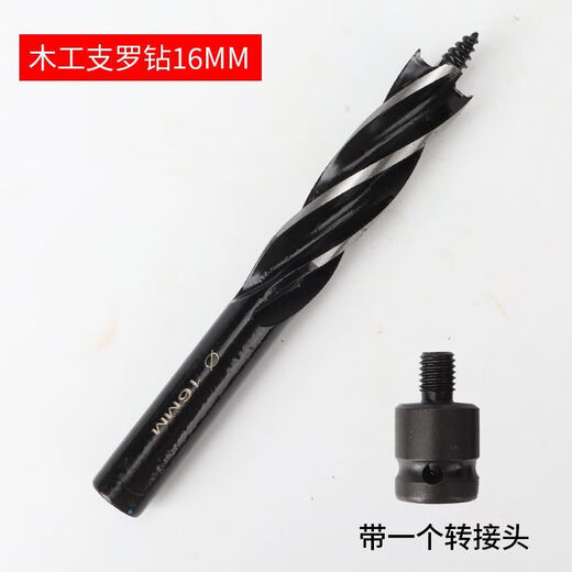 Yanran woodworking drill bit four-edged electric wrench special high carbon steel extended hole punch electric drill hole opener set super hard 18mm 1 piece