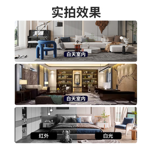 
Tiandi Weiye 3 million camera 4G outdoor gimbal 360 waterproof and dust surveillance mobile phone remote humanoid detection starlight night vision
