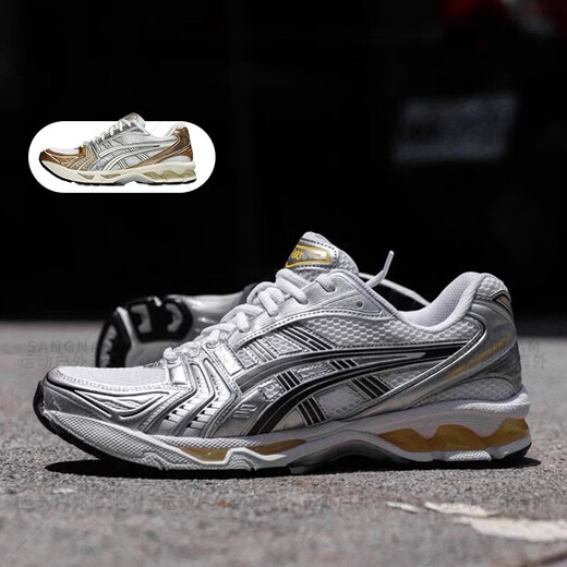 Asics Gel-Kayano 14 Y2K Millennial Style Outdoor Functional Running Shoes 1203A537-101 1203A537-104 40.5