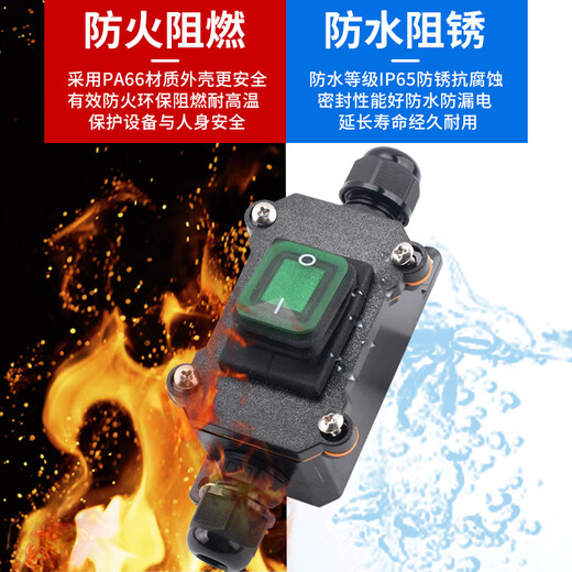 Double-ended outlet high-power line midway modified waterproof ship-type switch 4-pin 2-speed button with outdoor junction box green with light 12-24V16A screw 4-pin 2-speed single outlet PG9