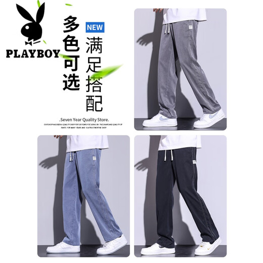 
Playboy Tiansi light color jeans men's 2025 summer ice-sensing loose straight wide-leg ice-silk sports and casual long trousers 1048=light blue 3XL (Suggested weight 171-185 Jin[Jin equals 0.5 kg])