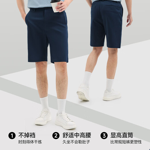Siete pantalones cortos de lobo para hombres de verano 2025 Nuevo producto [Hydink seco rápido y libre de planchado] Pantalones de cinco puntos elásticos sin amoníaco 701 (caqui) 32