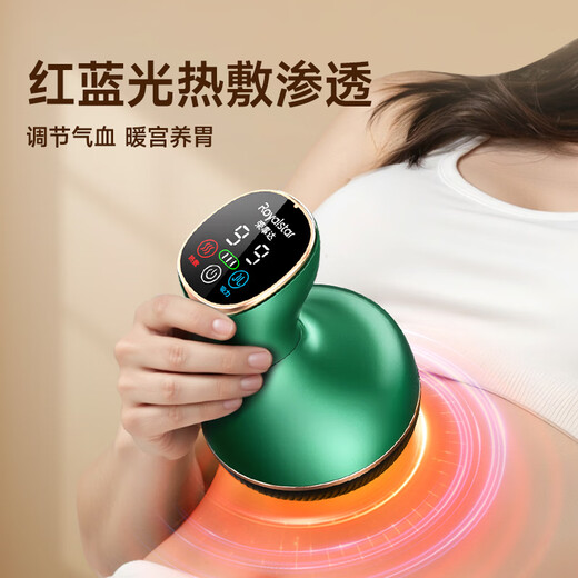 荣事达电动刮痧仪拔罐器家用刮痧神器经络疏通热敷拔罐仪全身适用带脉疏通祛湿按摩器手持便携一体机 长续航尊享款【24磁头+9档吸力热敷 +2瓶精油】 【2025最新升级、智能无痛一键泄压款父亲节礼物】