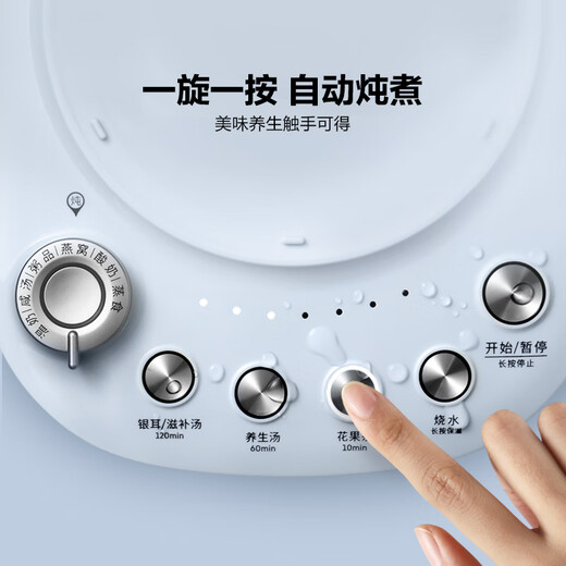 Beiding health kettle, electric kettle, tea kettle, tea kettle, kettle, traditional Chinese medicine kettle, black tea stewing, steamed bird's nest stewing cup, glass flower teapot K159T baby blue + glass stewing cup + tea basket