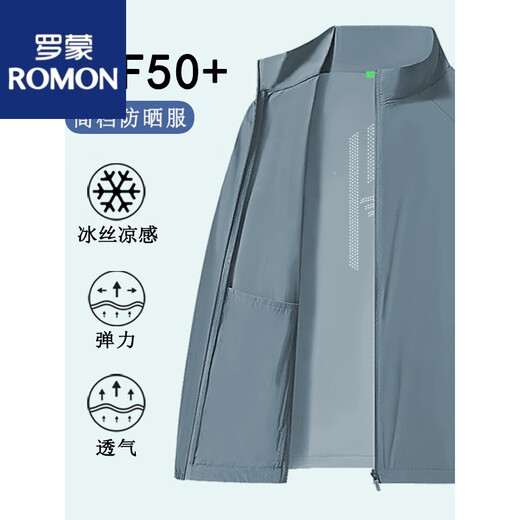 ROMON 2025 new men's sun protection clothing ice silk stand-up collar large size sun protection shirt fishing quick-drying summer jacket versatile Haiou Gray 8238# 3XL 146-160Jin Jin equals 0.5 kg