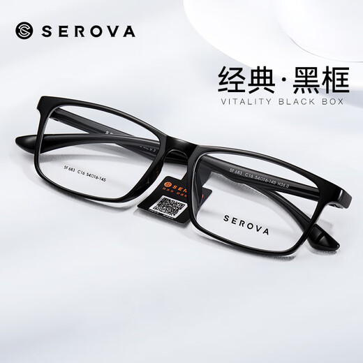 Slova Myopia Gläser Rahmen Big Face Herren Ultra-leichter Tr90 lässig schwarzer Rahmen Quadratrahmen Gläser Rahmen transparente Rahmenbrillen SF683 SF683 Nachthimmel Schwarz C16 [Rahmen nur]