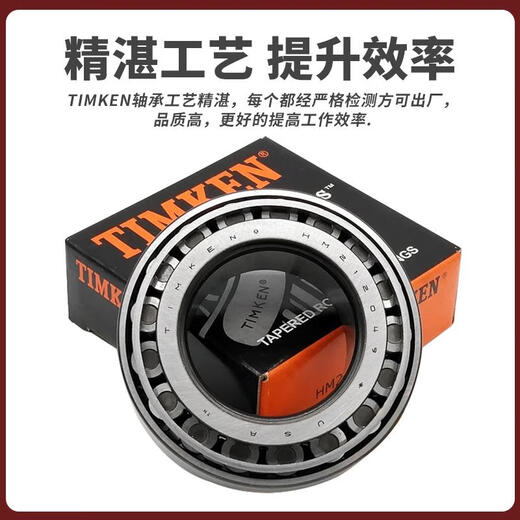 Timken Timken M12648 M12649 / M12610 LM48548 / LM48510 Modèle de roulement: M12649 / M12610 (taille 21.43