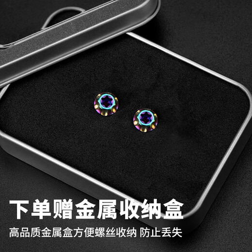 Captain Tas Bicycle Water Bottle Cage Mounting Screws Titanium Alloy Nuts Mountain Bike Road Bike Cycling Equipment Accessories Gilded Gold