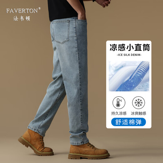FAVERTON高端品牌夏莱赛尔薄款牛仔裤男直筒裤子弹力潮牌时尚商务休闲长裤 J9901浅蓝 28