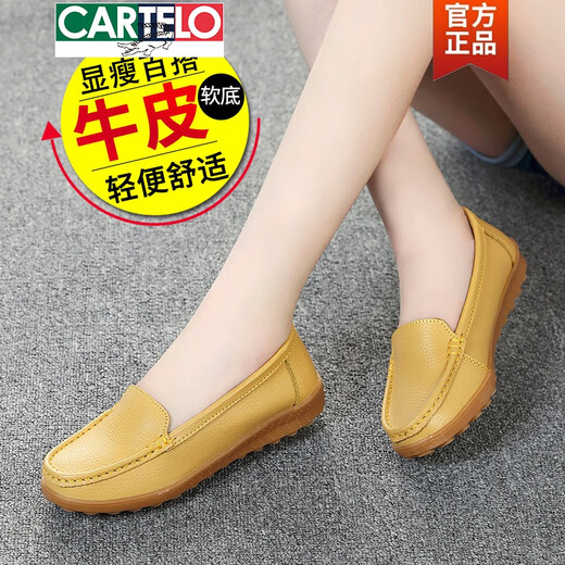 卡帝乐鳄鱼（CARTELO）春平底女鞋真皮软底透气妈妈鞋女单鞋豆豆鞋大码牛筋底休闲孕妇鞋 6629镂空土黄 37