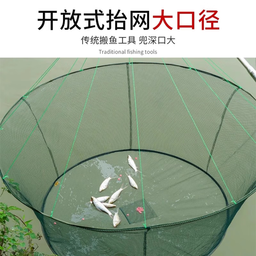 Open round folding fishing shrimp cage fish net lifting net moving net fishing net lobster fishing catching fish throwing net moving kite SS three-layer shrimp fishing net -33cm