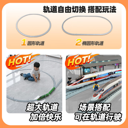 Kawei Children's's Toys Remote Contrôle Track Track Simulation Electric Simulation High-Speed ​​Railway Model Birthday Alloy Alloy Remote Control Gift Box Fuxing Silver Red Set + Platform + Overpass