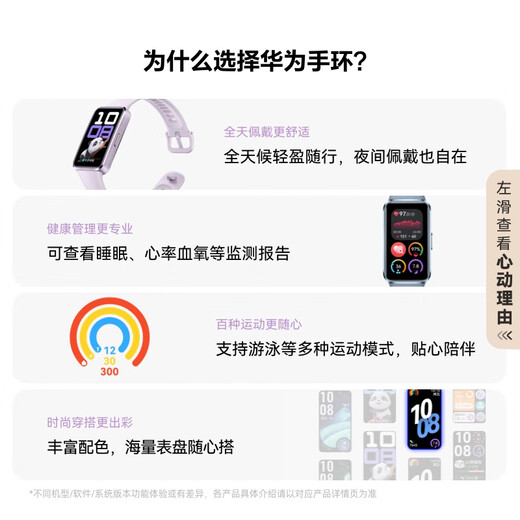 Bracelet Huawei (Huawei) Bracelet 10 Edition standard Streamlight Bracelet Smart Bracelet Professional Analyse du sommeil émotionnel Santé Aluminium Body Corps Heart Survering Sports Bracelet Huawei Bracelet 9 Mise à niveau