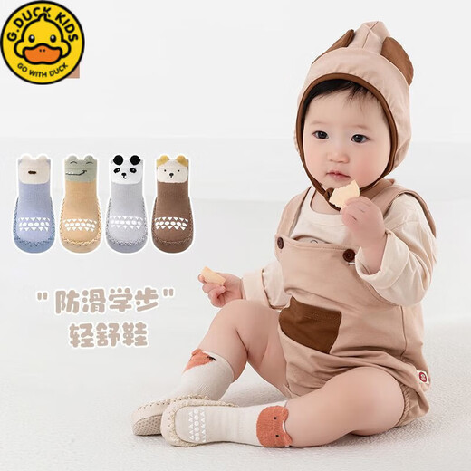 G.DUCKKIDS little yellow duck baby toddler shoes spring and autumn newborn baby soft soles anti-slip floor shoes and socks 0-1-3 years old summer network [Spring and autumn] 2 pairs - coffee puppy + yellow fear 11 inner length 11.0cm 0-5 months