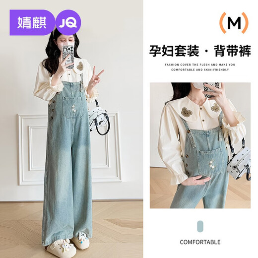 JOYNCLEON maternity overalls spring and summer 2025 new outer wear loose embroidered jeans maternity suit suit shirt + overalls L