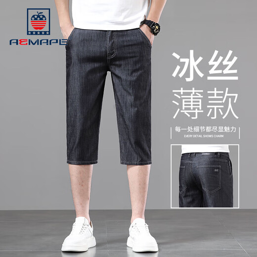 AEMAPE品牌休闲牛仔短裤男高端冰丝七分夏季薄款6分7分中年商务六分裤 753冰丝黑【七分裤】 28