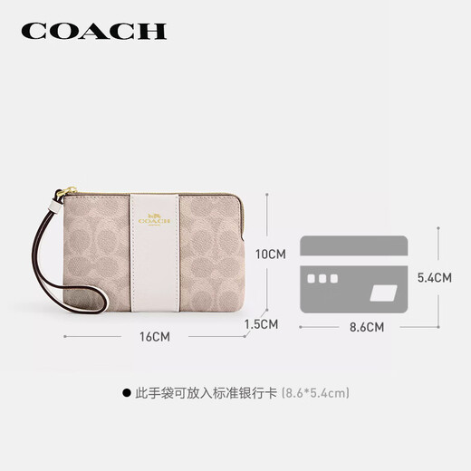Coach (Coach) [Direkter Markenversorgung] Frauen klassischer Logo Stripe Muster Ecke Reißverschluss Handgelenk Tasche CW854ImxDM