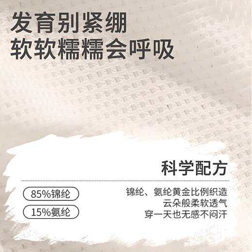 浪莎女童莫代尔发育期内衣第一阶段小学生儿童小背心女孩吊带美背