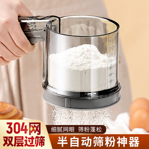 Ten-color life handheld semi-automatic flour sieve ultra-fine sieve cake sifter kitchen special filter household commercial baking upgraded double-layer semi-automatic 40 mesh 304 steel