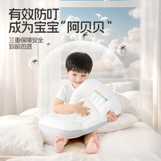Jingqi (Joyncleon) Baby Kissen Partition Baby Kissenhals-Schutzwerkzeug für Kinder über 6 Monate alte 1-3 Jahre alte Pink JYP178139