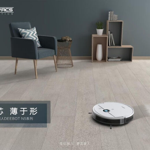 科沃斯地宝DJ65扫地机器人N5智能家用全自动吸尘器拖地一体机 N5白色power【联系客服】80新