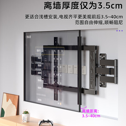 Guzhiku TV hanger TV ultra-thin telescopic hanger 3.5cm embedded niche rotating wall hanging wall shelf avoid socket subwoofer adapted to Hisense TCL Thunderbird Peng 7 Crane 6 [DY694] 65-80-inch ultra-thin hanger-in/outer fold
