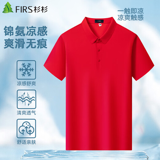 杉杉 【凉感爽滑】短袖POLO衫男弹力军绿色夏季休闲商务锦氨翻领T恤 FQP252S12358-6短袖 2XL