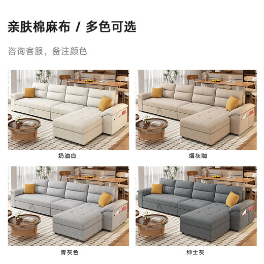 
Laikelaidi cream style folding sofa bed integrated sitting and lying and multi-function living room size and apartment straight-row fabric sofa bed, direct single + double [outer diameter 2.33 meters] skin-friendly cotton linen [latex style]