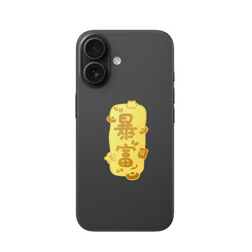 KMX gold mobile phone patch treasury gold charm patch birthday gift for girlfriend, best friend and wife to make money gold foil, get rich suddenly-2mg (with certificate)