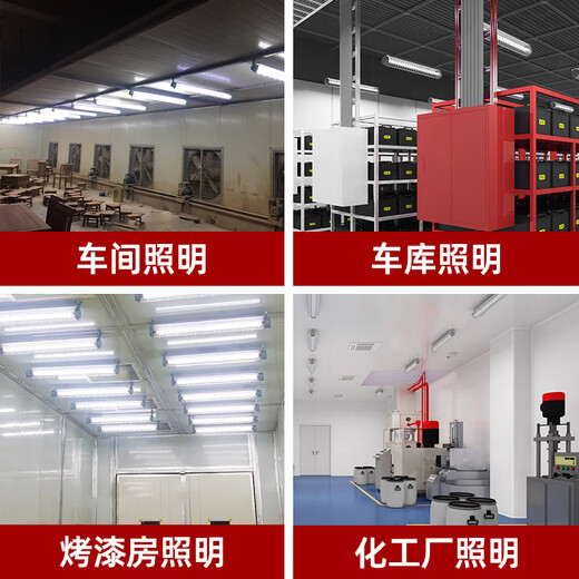 Zhijia LED explosion-proof lamp tube fluorescent lamp strip lamp 1.2m three-proof bracket fluorescent lamp dustproof and waterproof factory lamp 1.2m - glass single tube - 40W white light