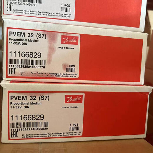 11166/829/743/824/817/77353比例阀控制模块PVEH32 11166849