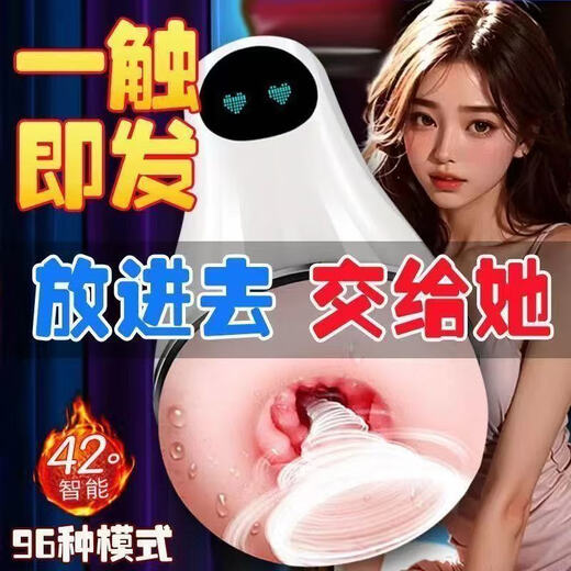 Mysterious aircraft cup for men to vent and masturbate, special semen cup for Fiji heating and silent decompression in the bedroom and dormitory. No need to wear a condom + can be ejaculated inside the body. It is very comfortable to put in. 20 stewardess - 99% times the semen absorption + clamp and suck