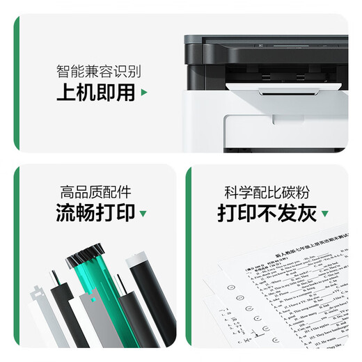 
Caige crg328 toner cartridges are suitable for Canon mf4712 toner cartridges mf4410 mf4450 mf4700 4870 mf4750 mf4752 toner cartridges are suitable for HP 1536dnf printer toner cartridges