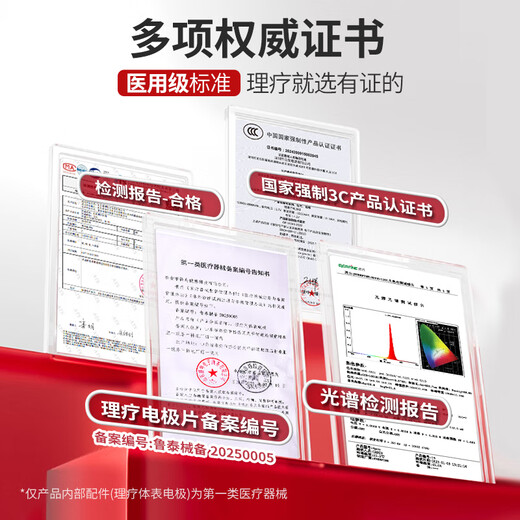 Liaoyuan Rotlicht Physiotherapie Ladung Heizenhandschuhe