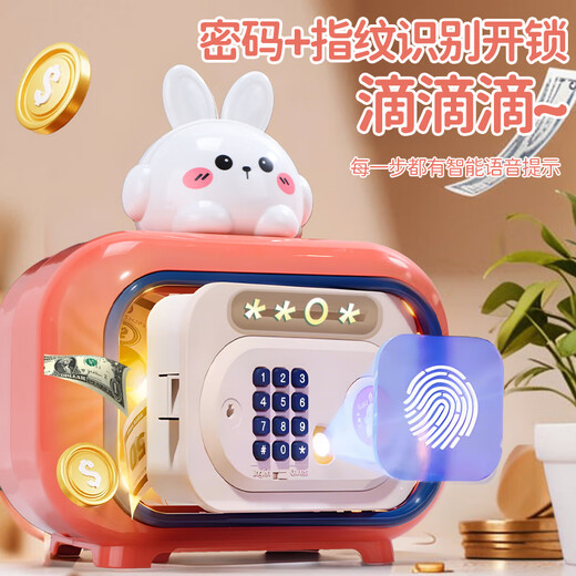 
EagleStone children's piggy bank safe piggy bank fingerprint password puzzle early education toys girls boy birthday gift
