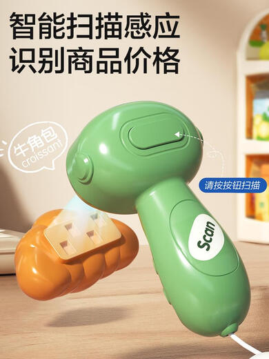 Liangxue Pancience Store Internet Celebrity Supermarket Register Registre pour enfants jouant à la maison House Girls Kitchen Simulation Cart Chariot Men de caisse haut de gamme Enregistre de caisse de 64 pièces peut être actualisé