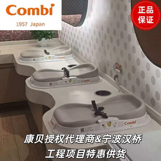 Combi -offizieller autorisierter Combi -Babyschutzsitz F62/W62 Pflege Tabelle F42/W42 Windel Ersatz CMT01 Baby Windelwechsel Tabelle CMT01 [Combi autorisiert]