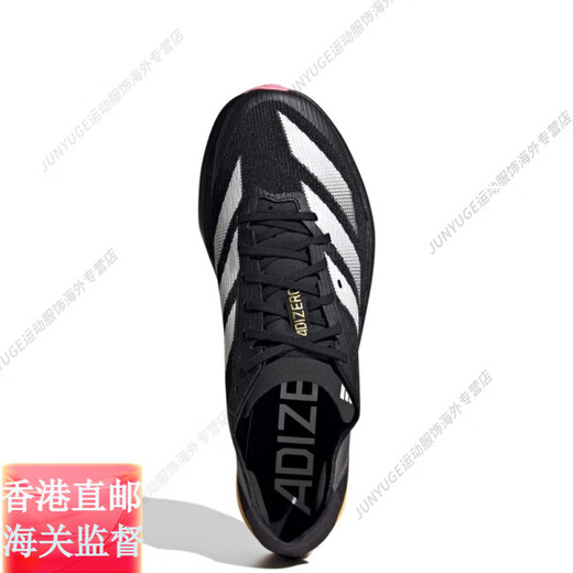 阿迪达斯 （adidas）全能战士全新升级Ambition2短跑钉鞋100-1500米官方旗舰正品 IG9905/Ambition 2/含手提袋/巴 38.5