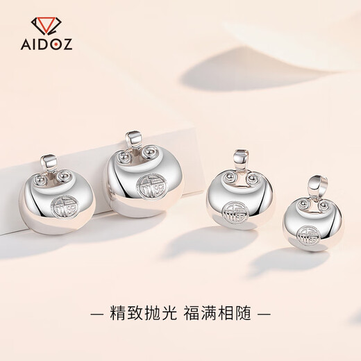 Aido Diamond pt950 Platinum Little Fat Fortune Pendant Women's Platinum Fortune Ingot Pendant Pendant 5.8-6.0g + Delivery Silver Chain