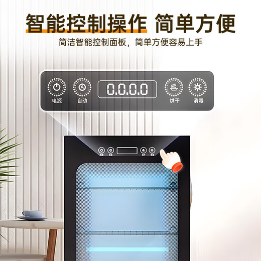 Shidai shoe dryer, disinfection, shoe cabinet, shoe dryer, hotel household wet and dry deodorization, sterilization, wet drying, constant temperature, 4 layers, top version, wet shoe drying + sterilization and deodorization