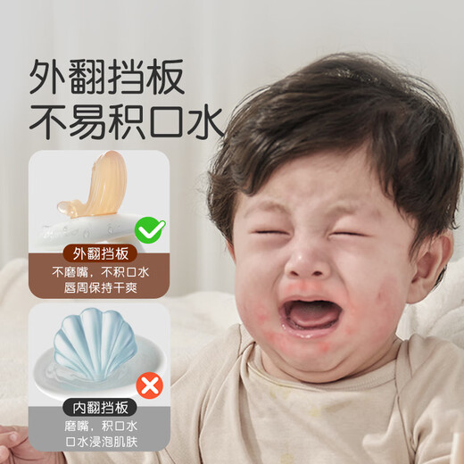 Shixi Fish and Bear's Paw Teether, Baby Teething Stick for 3-6 Months, Baby Teething Stick, Soothes Teething Period, Prevents Hands from Eating, Ring Teething Stick - Bear's Paw Model